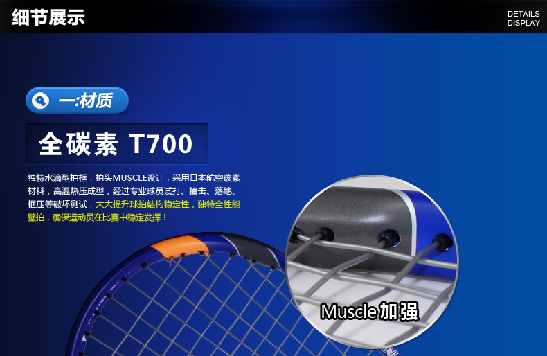 Một mảnh chính hãng đào tạo chuyên nghiệp squash racket đầy đủ carbon siêu nhẹ tường shot mua một tặng ba vợt babolat