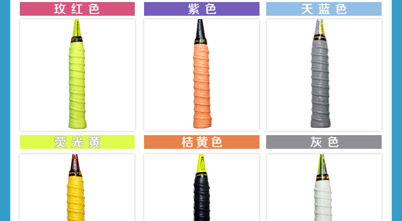 Cầu lông vỗ tay cao su keel vợt tennis súng cao su cần câu xử lý quanh co dây đeo dày không trượt sweatband băng vợt cầu lông prince