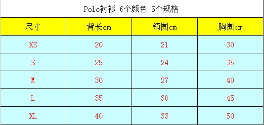 Giải phóng mặt bằng không trả lại cho chó cưng áo polo thú cưng áo thun mèo quần áo chó bông quần áo vest - Quần áo & phụ kiện thú cưng áo cho poodle