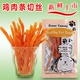 Phần thưởng cho chó Đồ ăn vặt Molar Rod Gà dải Gà Cắt dải 100g Gà khô Pet Snacks thức ăn cho chó con 2 tháng tuổi Đồ ăn vặt cho chó