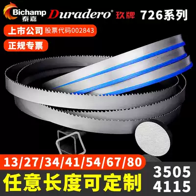 Taijia 726 bimetal band saw blade metal cutting band saw blade 3505 machine saw blade fine tooth high speed net