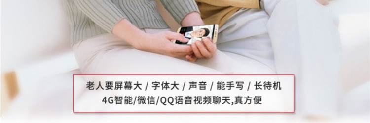 Ông già điện thoại thông minh lớn tiếng lớn màn hình lớn 5 inch mới đầy đủ Netcom Telecom 4G thẻ đôi pin yếu