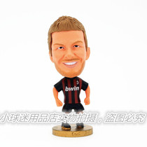 AcMilan fan supplies acMilan Beckham Doll Doll