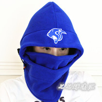 Shanghai Shenhua fan supplies Shenhua fan collar neck cover Collar hat Shanghai Shenhua winter equipment