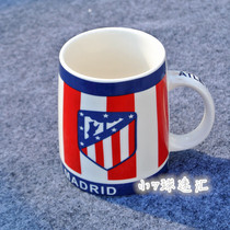 Atletico Madrid Atletico Madrid fan supplies Souvenirs Atletico Madrid fan water cups cups