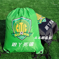 Beijing Guoan fan supplies souvenirs Beijing Guoan fan portable small backpack rucksack shoes and bags