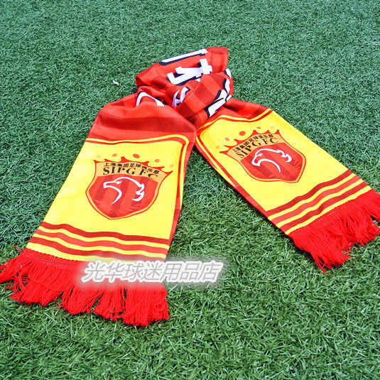 Shanghai SIPG fans supplies souvenirs around Shanghai SIPG fans scarf