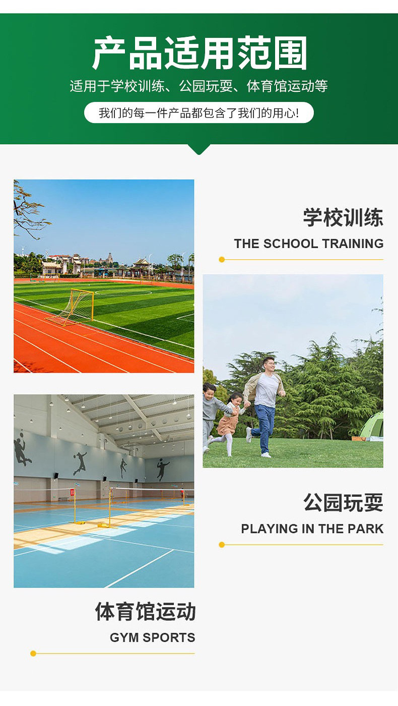 футбольная сетка 高弹聚酯纤维承重足球反弹网学校训练馆用可加承重块巧固网户外训练