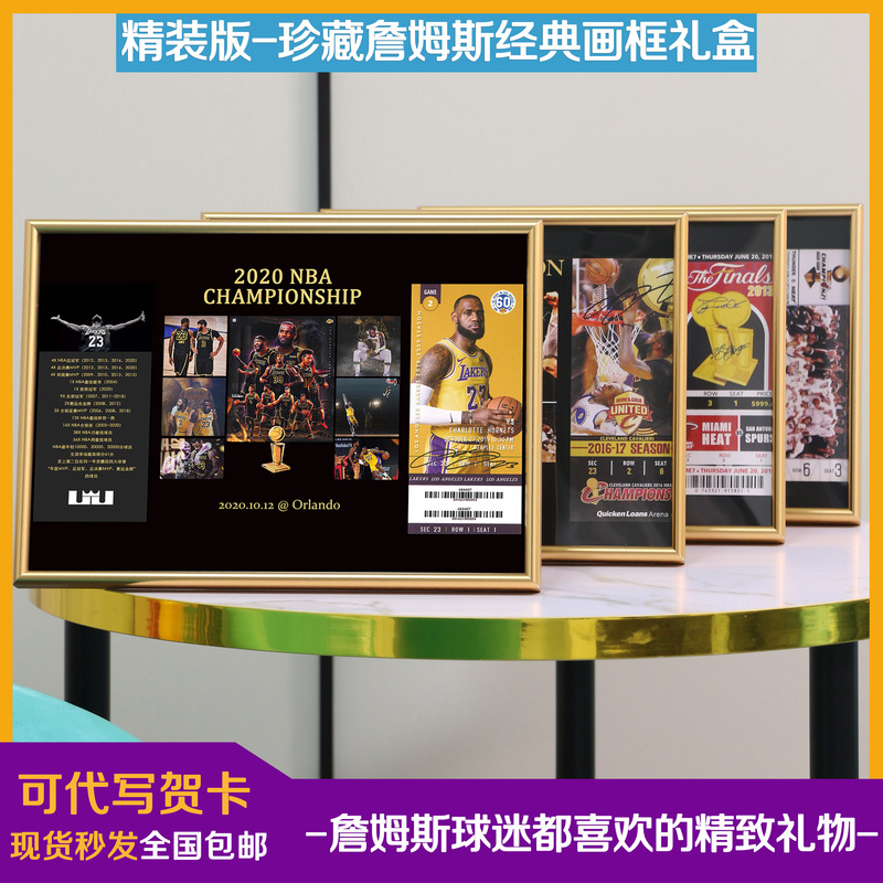 Limited Edition 2024 James 40,000-Point Commemorative Merchandise, Figure, Frame, Doll, Basketball Fan, Birthday Gift for Boys