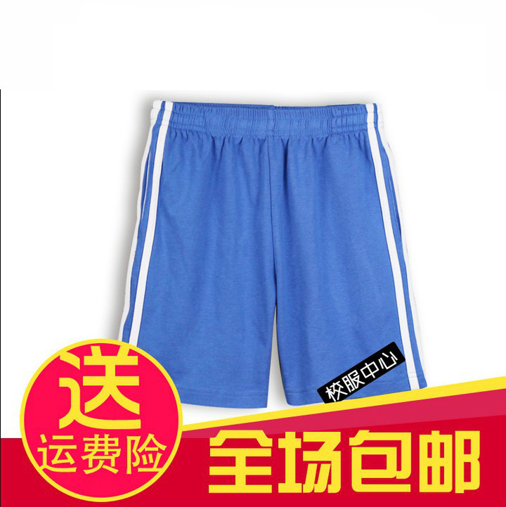 Shenzhen School Uniform High School Students Men And Women Summer Loaded Shorts Sportswear School Pants Unity Cards With Rope Speed Dry