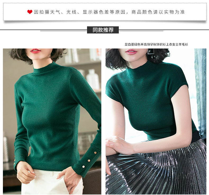 Cardigan IUMI - Ref 3228895 Image 7