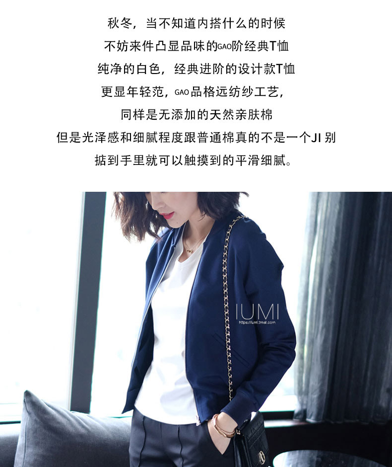 iumi旗舰店衣服怎么样,iumi的衣服是什么牌子?质量坑不坑人是真的吗?真实情况揭秘