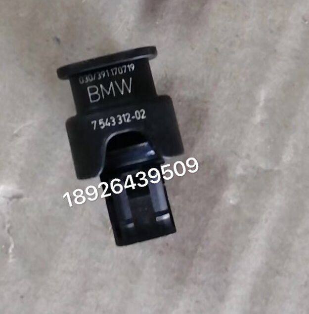 11 HIRSCHMANN 原装正品 7543312-02 754 331 202 汽车插件