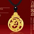 幸福珠宝十年老店