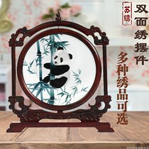 Suembroidered hand-embroidered finished screen double sided embroidered living room swing piece delivery friend gift company gift new pint panda