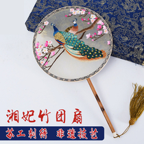 Su Embroidery Fan Pendulum with double-sided embroidered fan Palace Fan Wedding wedding Gift Suzhou Tproduction Foreign Affairs Gift Genuine Silk Embroidered Fan