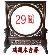 Suembroidered framed embroidery set to frame table screen swing piece frame Porcelain Plate Frame frames Multisection paper-cut frame solid wood