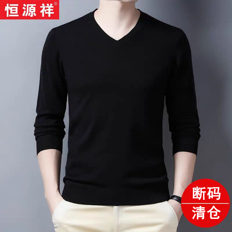 Hengyuanxiang Men's Thin Knit Sweater for Autumn and Winter, Crew Neck Sweater, Trendy Long-Sleeve T-Shirt, Solid Color V-Neck, Domestic Base Shirt