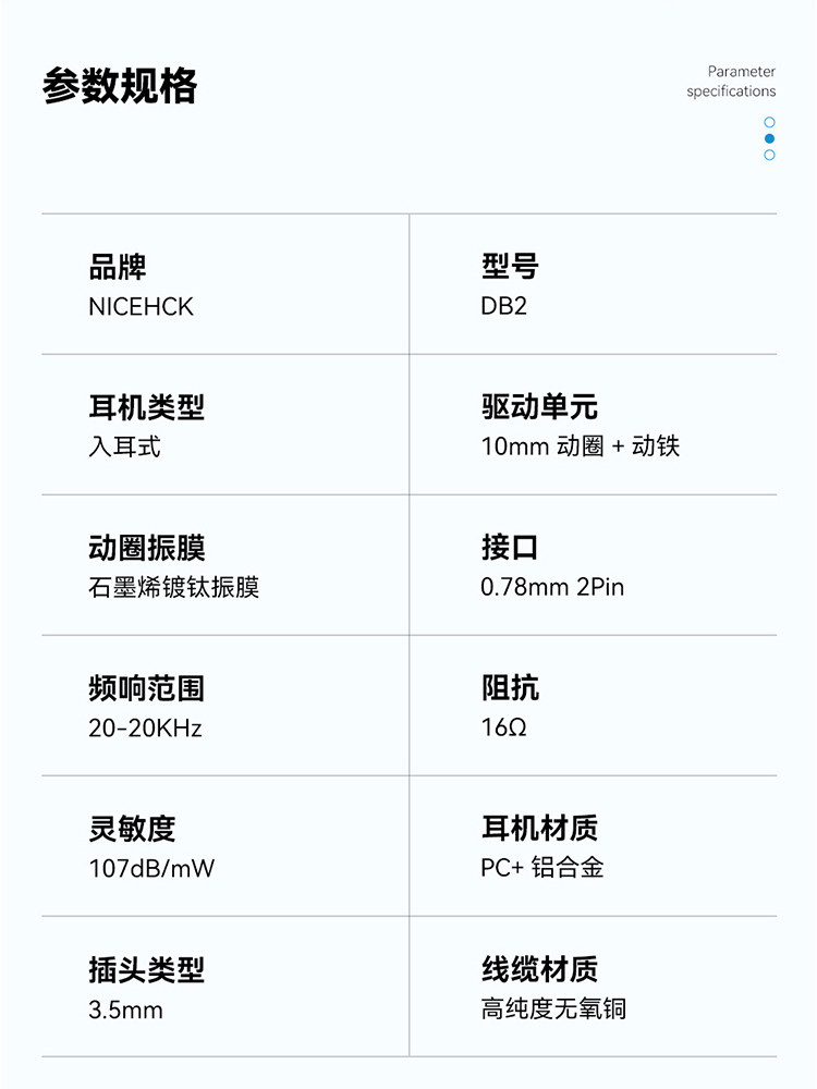 Проводные HiFi наушники nicehck原道db2入耳式有线圈铁音乐耳机可换线高颜值hifi重低音