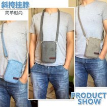 8 inch Huawei M5 Youth Edition Honor Waterplay Xiaomi tablet 4 Diagonal Satchel Bag single shoulder small back chest bag