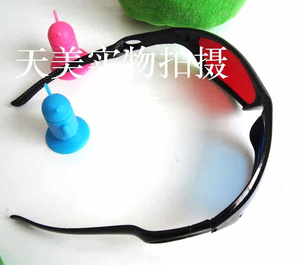 Lunettes VR ou 3D - Ref 1228849 Image 3
