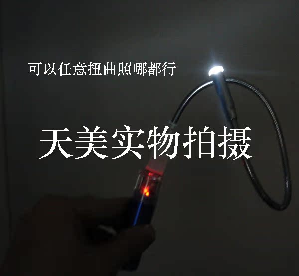 Lampe USB - Ref 380617 Image 11
