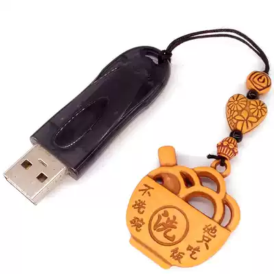 Small gift car keychain key ring hand mobile phone Protective case chain small hanging decoration U shield U disk USB flash drive rope