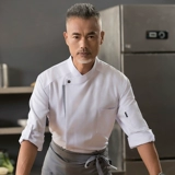 High -Fend Work Olde Men's Long -Sleeved Restaurant Cake Cake Hotel