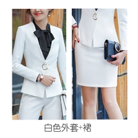 Белый пиджак классического кроя, юбка
