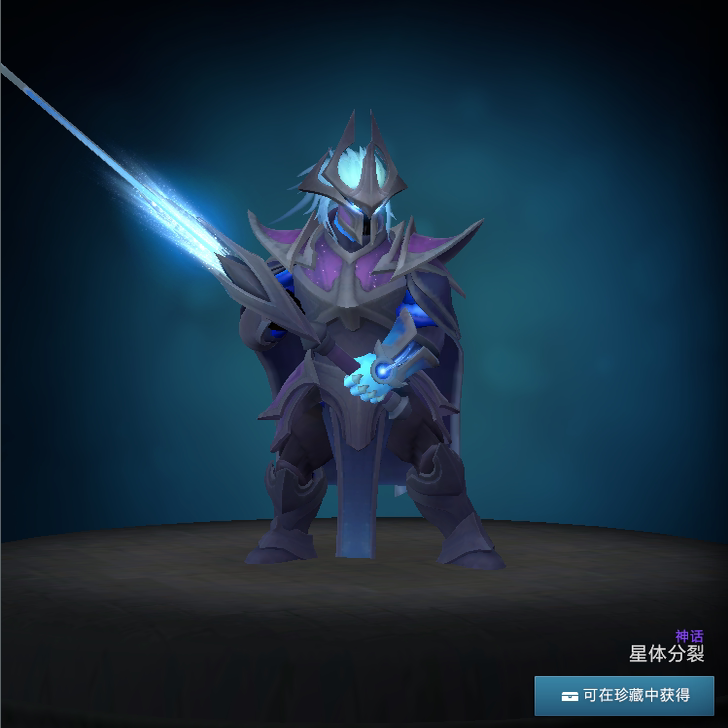 Dota2 2025 Global Hero Treasure Sven--Star Splitter (Shipped Within 35 Days)