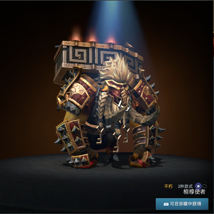 2025 New Year Heroic Treasures Dota2 Earthshaker--Casket Messenger (Shipped Within 35 to 40 Days)