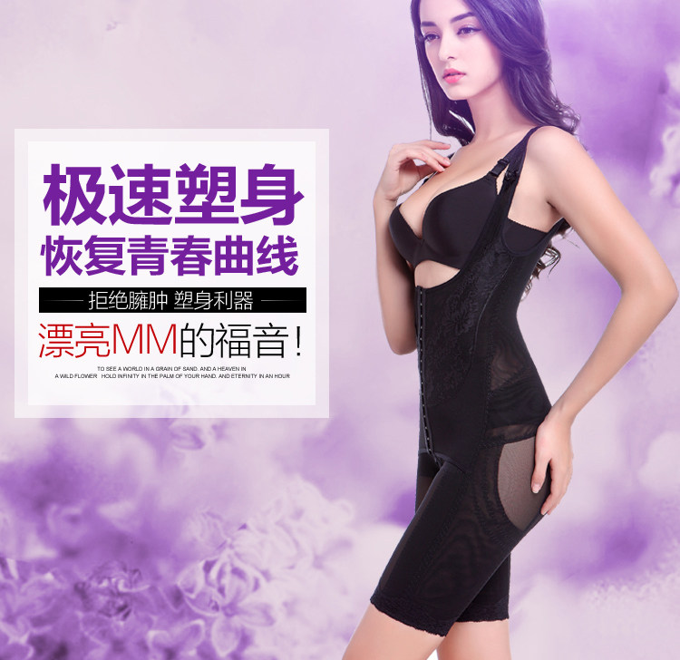 Sous-vêtement minceur sexy en soie - Ref 690588 Image 7