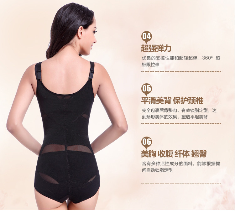 Sous-vêtement minceur sexy en soie - Ref 690588 Image 31