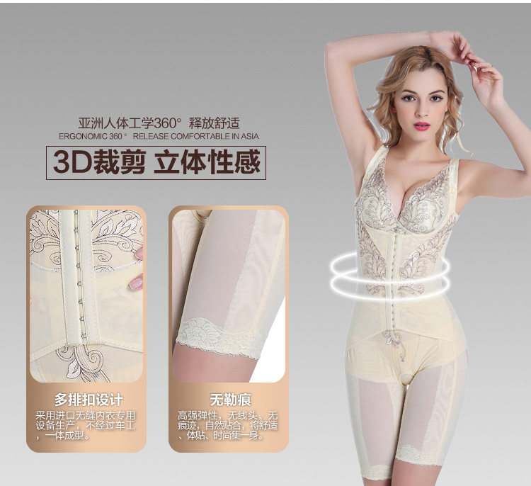 Sous-vêtement minceur sexy en soie - Ref 689584 Image 12