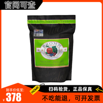 Shengyu Anti-faux Green Fo-cat Food Anti-Soft Pink Stars Salmon Vegetables 10 Kampf Fumoo Hunting Birds Puppets Blue Cats