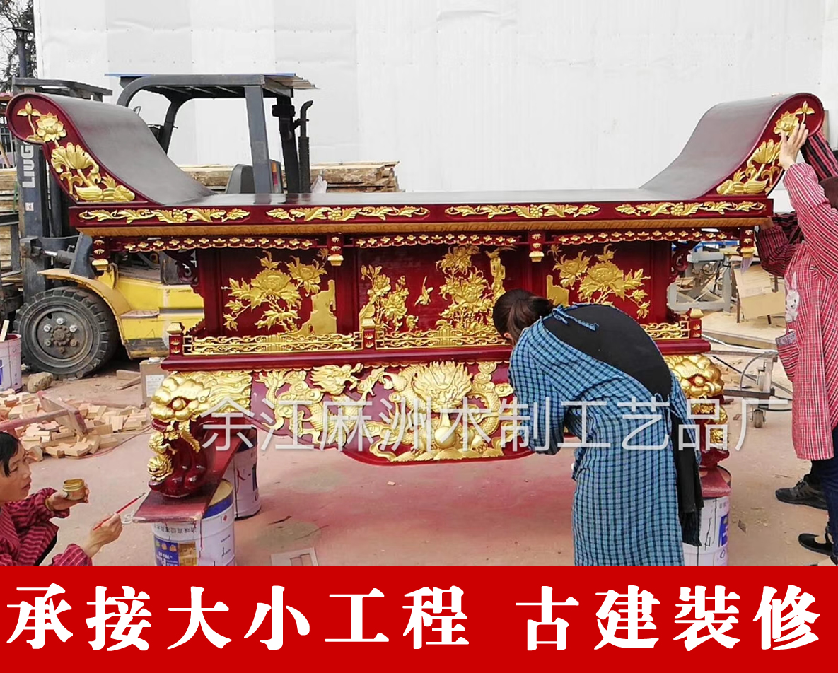 Monastery Yuanbao Table Small supply table for table solid wood Shentai temples big for table Yuan Baobao Table Gentia Table Gentia Table Buddha Table Gods Table