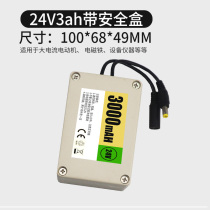  24v lithium battery pack Rechargeable large capacity waterproof 18650 power type 24V polymer lithium battery