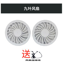 Summer cooling air conditioning clothes with fan clothes workers charging cooling welder overalls male accessories