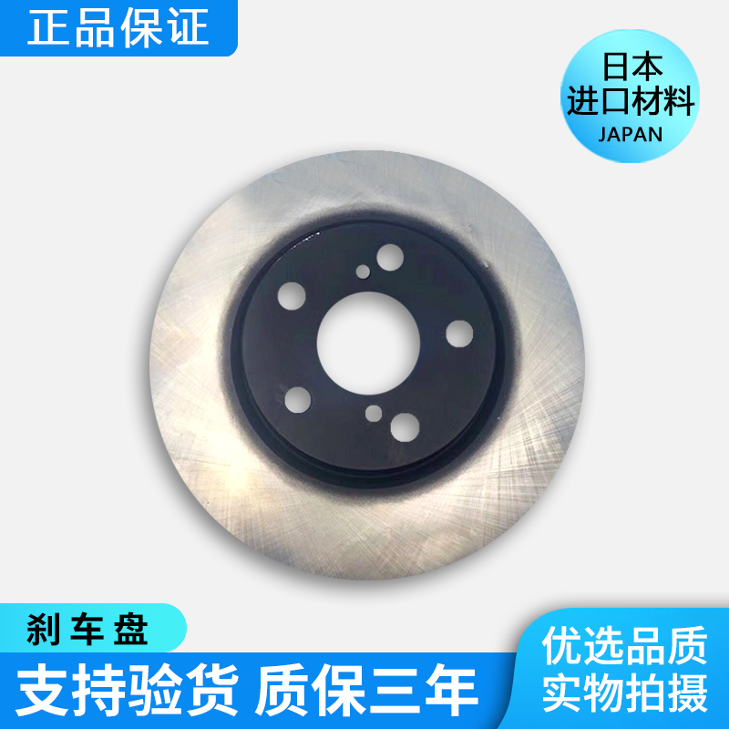 Apply Camery Hanlanda Rui Lengfu to Crown Carola Crown RAV 4 - honored front and rear brake disc
