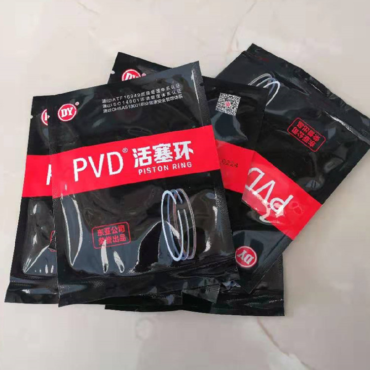 Two-wheeled three-wheeled motorcycle piston ring East Asia PVD ring 70100 110 125 150 200 250 300 type