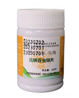 1 бутылка (100 таблеток) дегельми