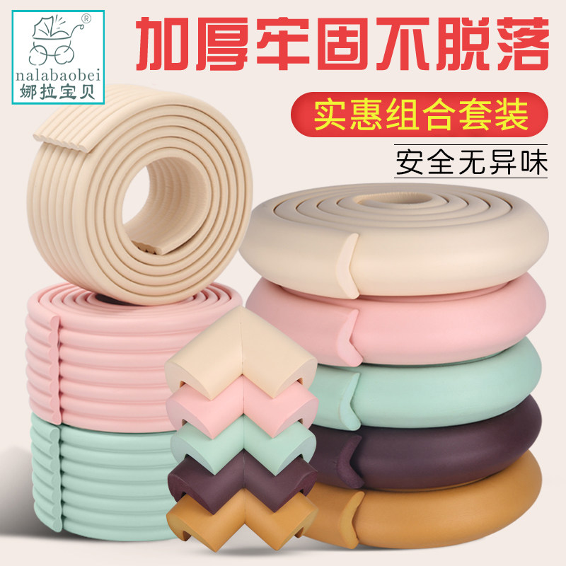 Home wall protection baby table corner anti-collision wall paste baby tablebaby table baby package corner anti-bump