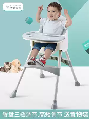 Baby dining chair table baby dining chair children's dining chair portable home adjustable multifunctional bb learning sitting chair