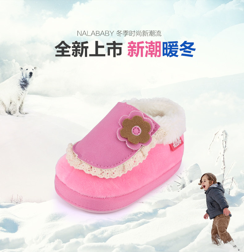 Chaussures enfants en satin suture de voiture pour hiver - Ref 1040403 Image 7