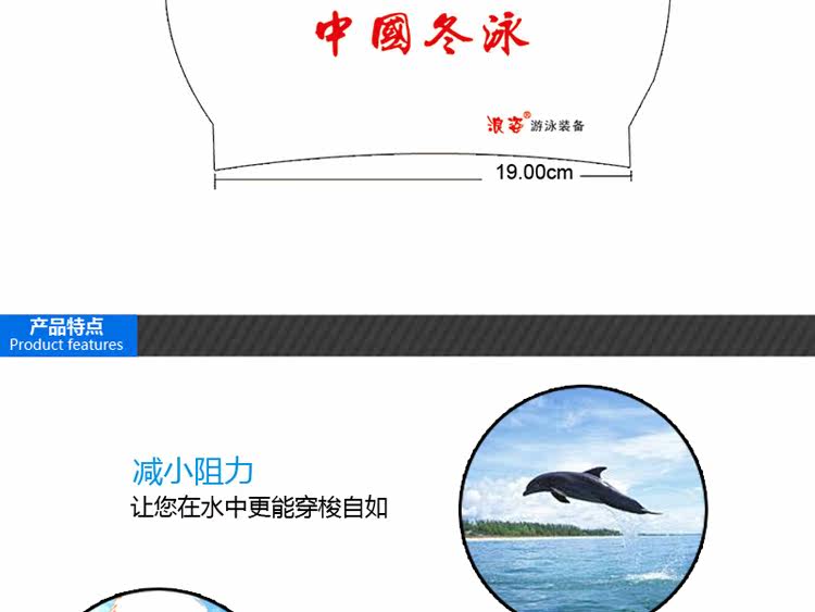 товар из китая 浪姿国旗游泳帽男女通用白色高弹硅胶防水不勒头专业冬泳比赛平帽 Waves pose