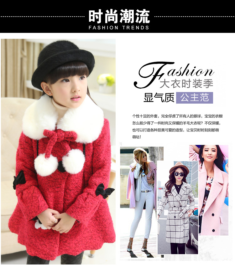 Manteau pour fille en laine - Ref 2162119 Image 8