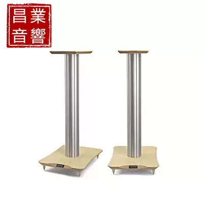 Changye audio agent Finland Penaudio original special COLD RAY S6 bookshelf box tripod