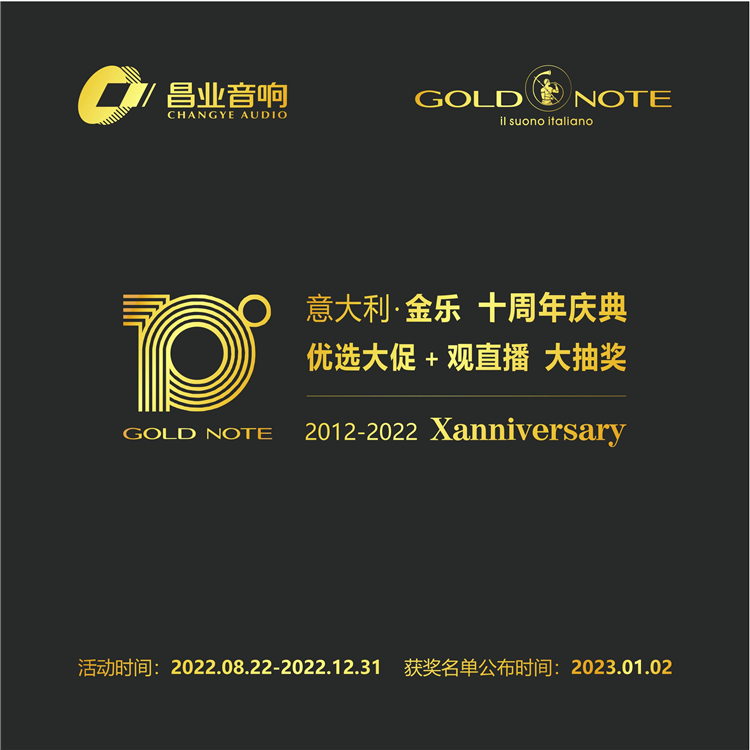10th Anniversary Promotion of GOLD NOTE Italy - Taobao