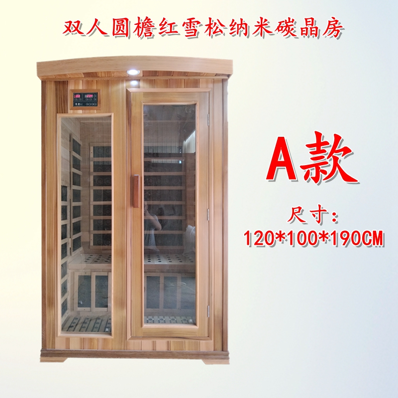Sweat steam room family with single and double carbon board room far-infrared nano carbon crystal board room tourmaline tourmaline sauna box