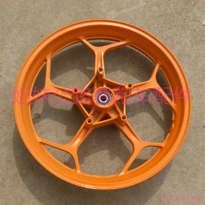 Road Race Horizon BMW Motorcycle Rim Phụ kiện Ninja Wheels Bánh xe thanh lịch Đổi mới R3 Bánh xe - Vành xe máy bánh mâm xe wave 110